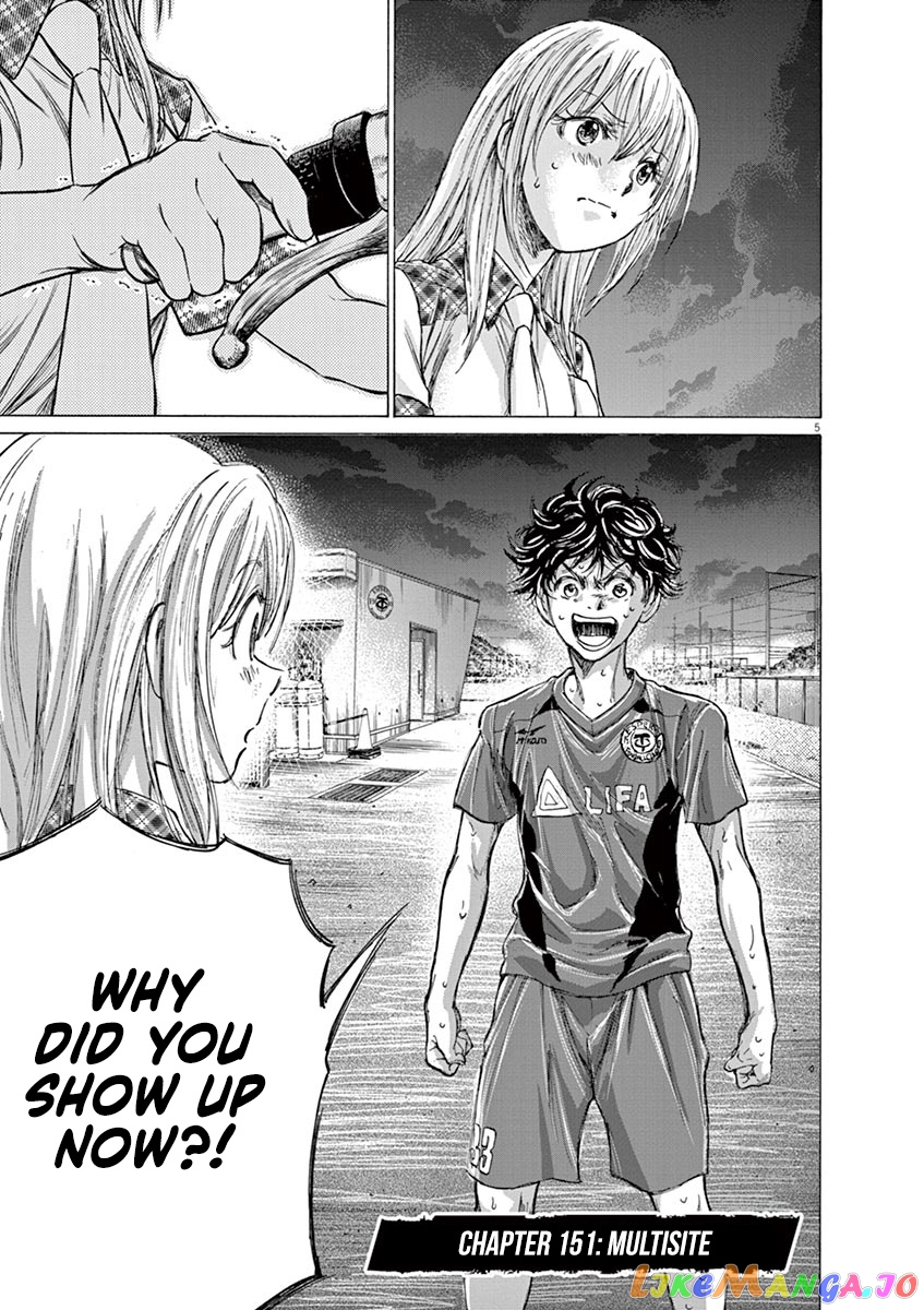 Ao Ashi, Chapter 151 image 06